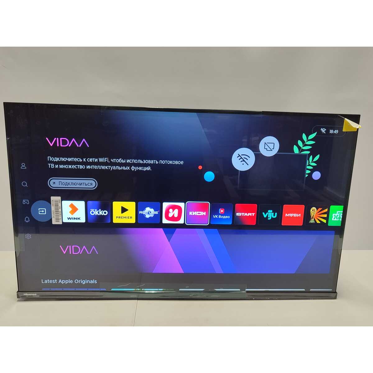 Телевизор Hisense 32" 32A5S, черный