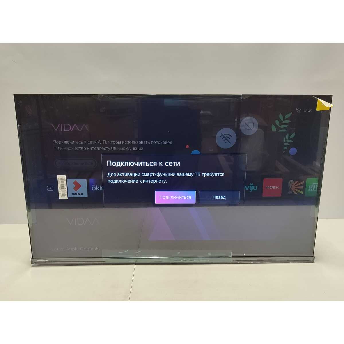 Телевизор Hisense 32" 32A5S, черный