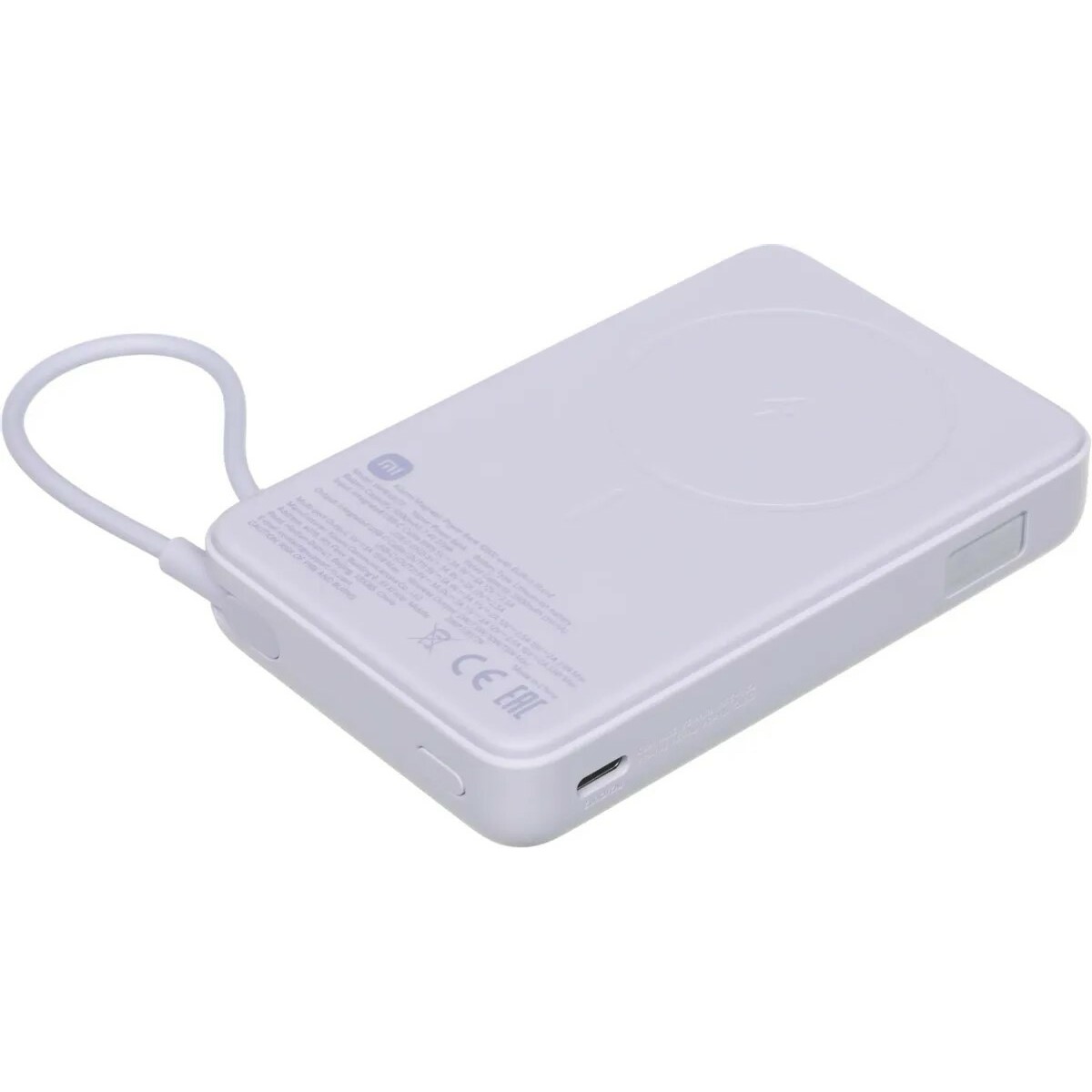 Внешний аккумулятор Xiaomi Magnetic BHR08PAGL 10000mAh (Цвет: Purple)