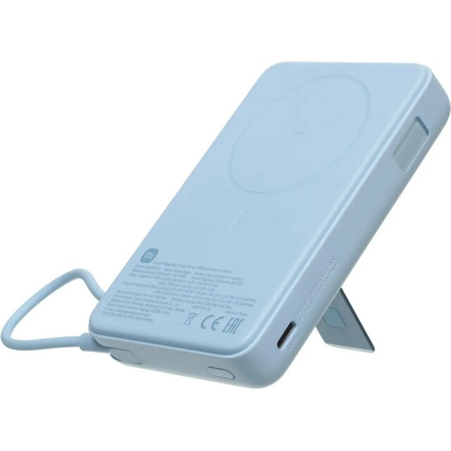 Внешний аккумулятор Xiaomi Magnetic BHR08PCGL 10000mAh (Цвет: Blue) Внешний аккумулятор Xiaomi Magnetic BHR08PCGL 10000mAh (Цвет: Blue)
