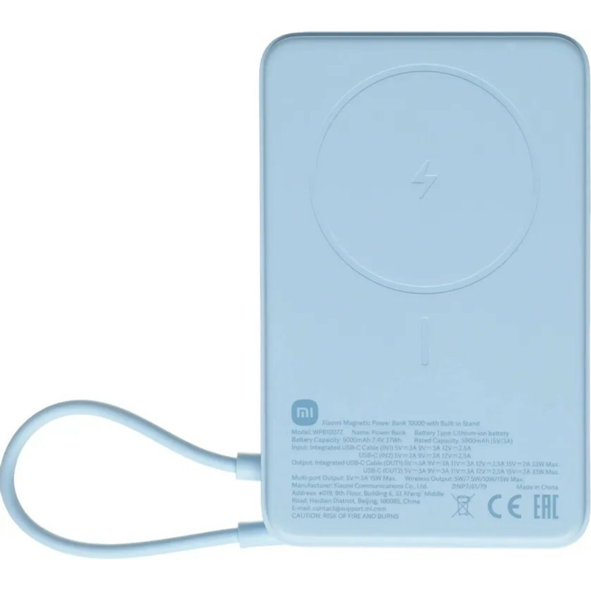 Внешний аккумулятор Xiaomi Magnetic BHR08PCGL 10000mAh (Цвет: Blue)