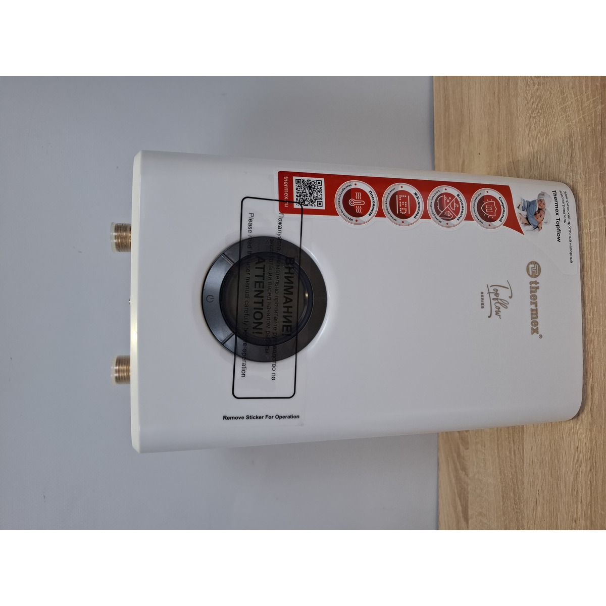Водонагреватель Thermex Topflow 8000, белый
