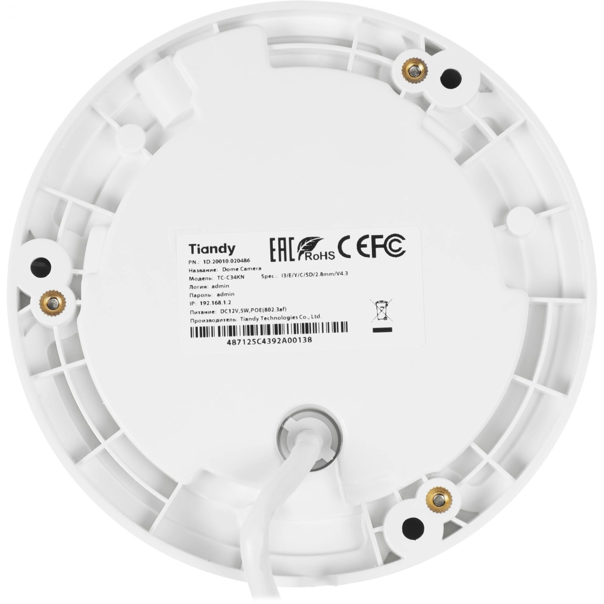 Камера видеонаблюдения IP Tiandy TC-C34KN I3/E/Y/C/SD/2.8mm/V4.3 (Цвет: White)