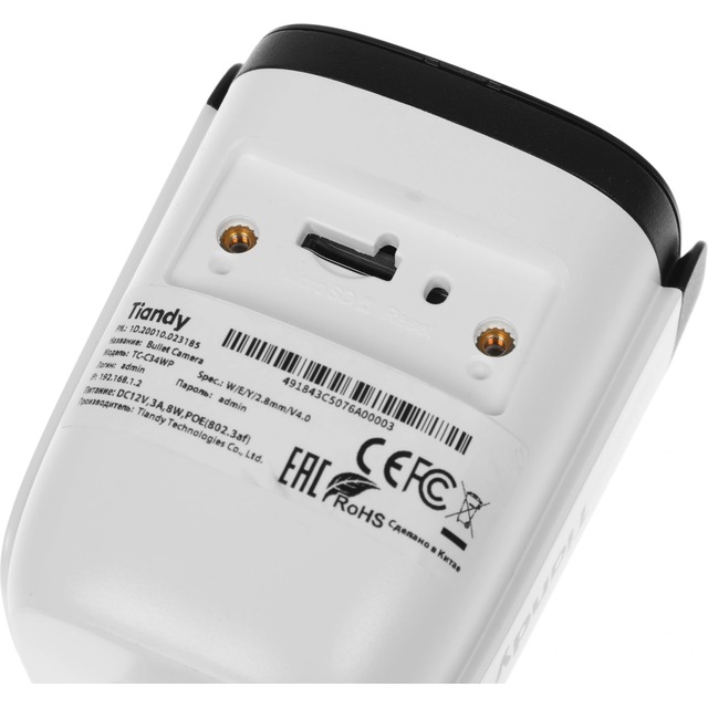 Камера видеонаблюдения IP Tiandy TC-C34WP W / E / Y / 2.8mm / V4.0 (Цвет: White) Камера видеонаблюдения IP Tiandy TC-C34WP W / E / Y / 2.8mm / V4.0 (Цвет: White)