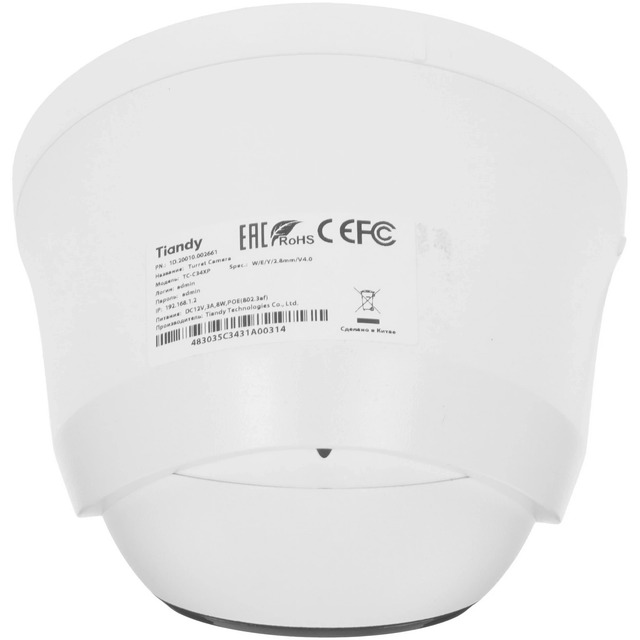 Камера видеонаблюдения IP Tiandy TC-C34XP W / E / Y / 2.8mm / V4.0 (Цвет: White)