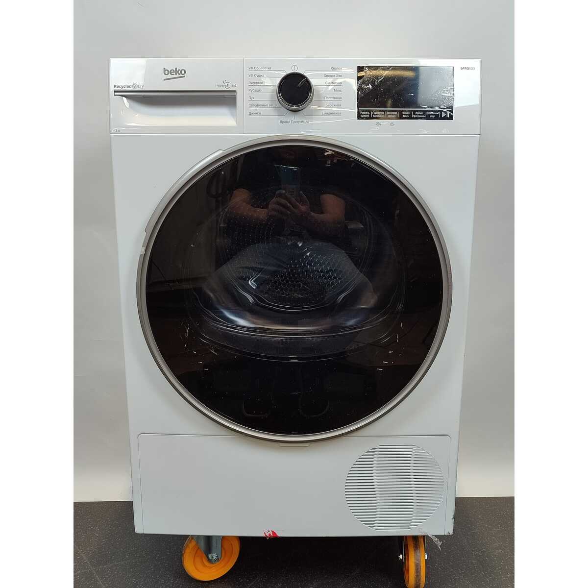 Сушильная машина Beko B3T47239, белый
