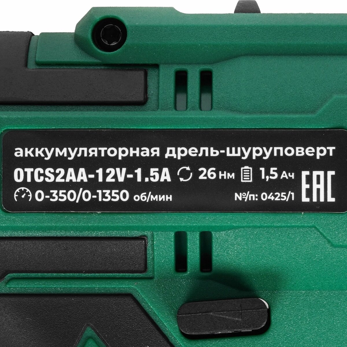 Дрель-шуруповерт Ovk Tools OTCS2AA-12V-1.5A (Цвет: Green / Black)