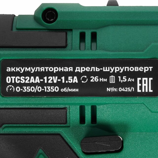 Дрель-шуруповерт Ovk Tools OTCS2AA-12V-1.5A (Цвет: Green / Black)