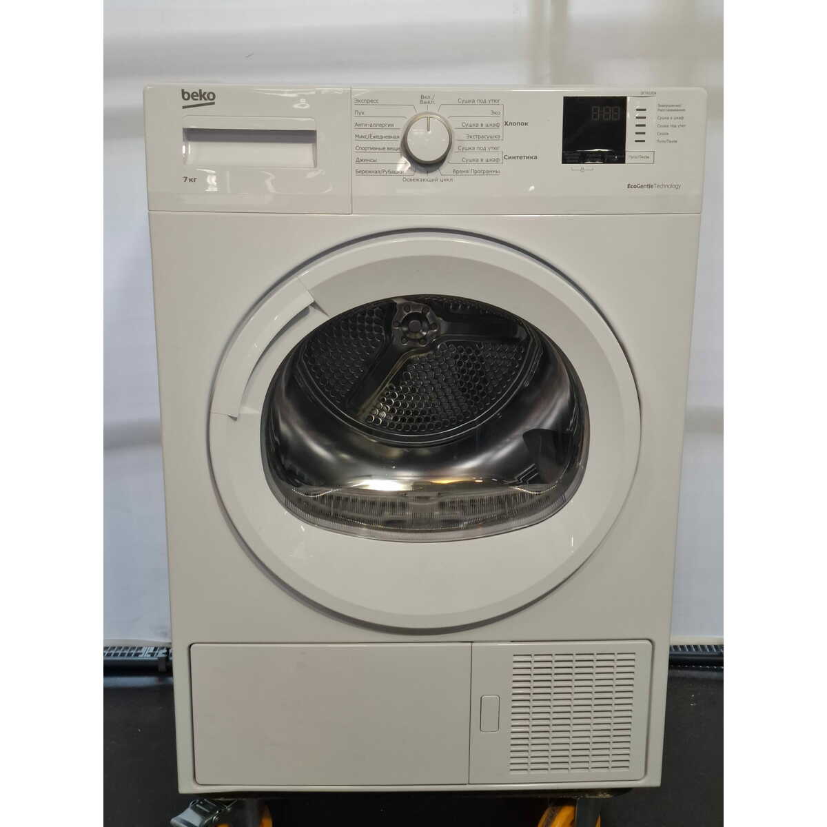 Сушильная машина Beko DF7412GA, белый