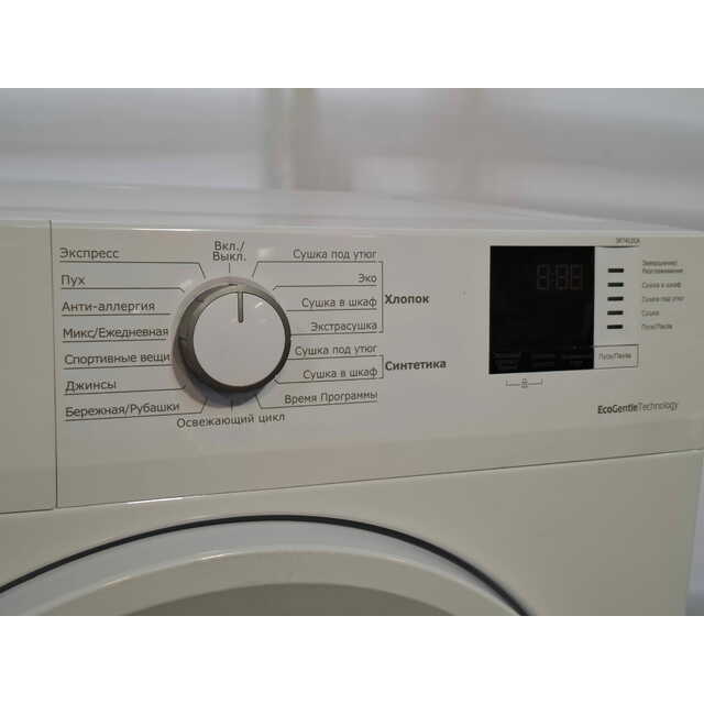 Сушильная машина Beko DF7412GA, белый