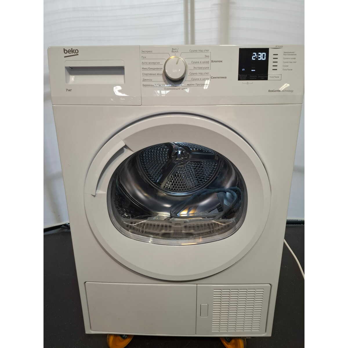 Сушильная машина Beko DF7412GA, белый