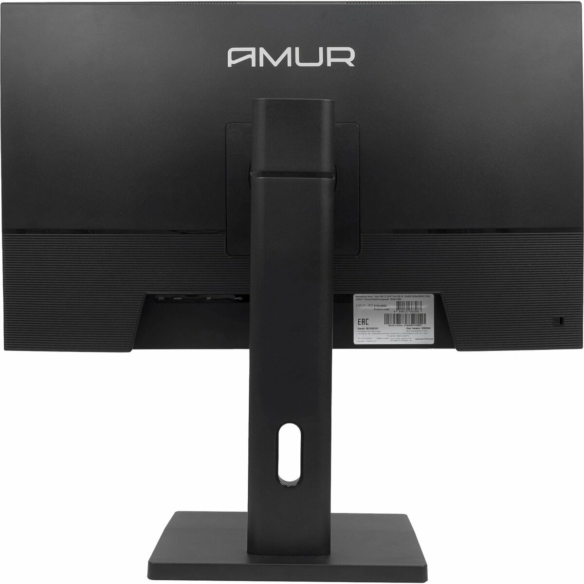 Моноблок Amur Тигр H6I12 АМУЕ.466219.004 (Core i3 12100 3.3Ghz/8Gb DDR4/SSD256Gb/Intel UHD Graphics 730/23.8