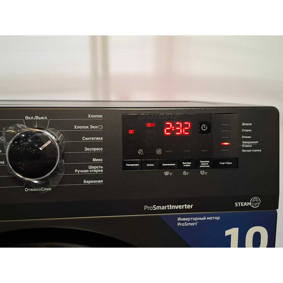 Стиральная машина Beko WSPE6H612A (Цвет: Anthracite)