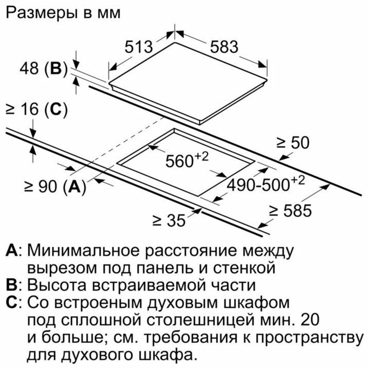 Варочная панель Bosch PKB645FB2R (Цвет: Black / Silver)