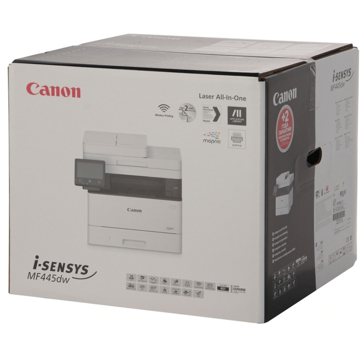 МФУ CANON I-SENSYS MF445DW 3514C007 (Цвет: White)
