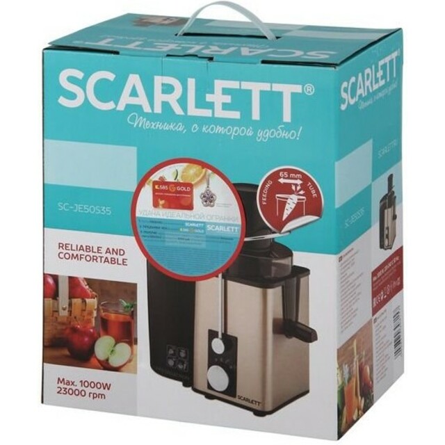 Соковыжималка Scarlett SC-JE50S35 (Цвет: Gold)