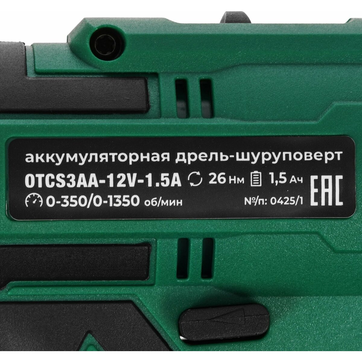 Дрель-шуруповерт Ovk Tools OTCS3AA-12V-1.5A (Цвет: Green / Black)