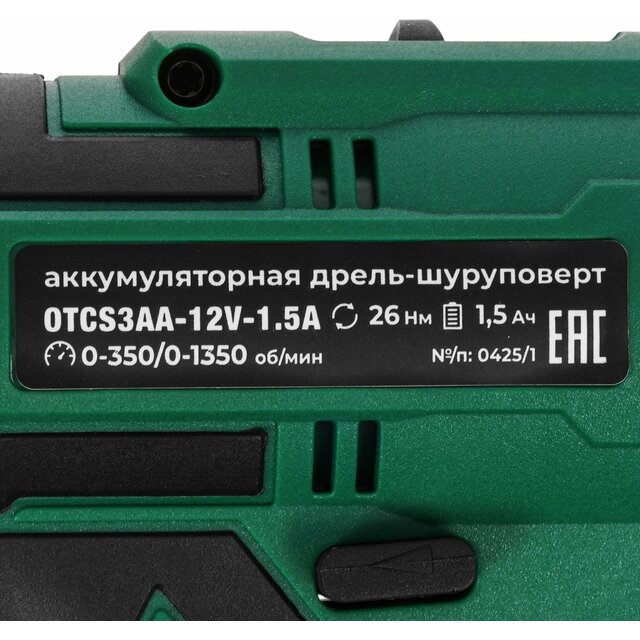Дрель-шуруповерт Ovk Tools OTCS3AA-12V-1.5A (Цвет: Green / Black)