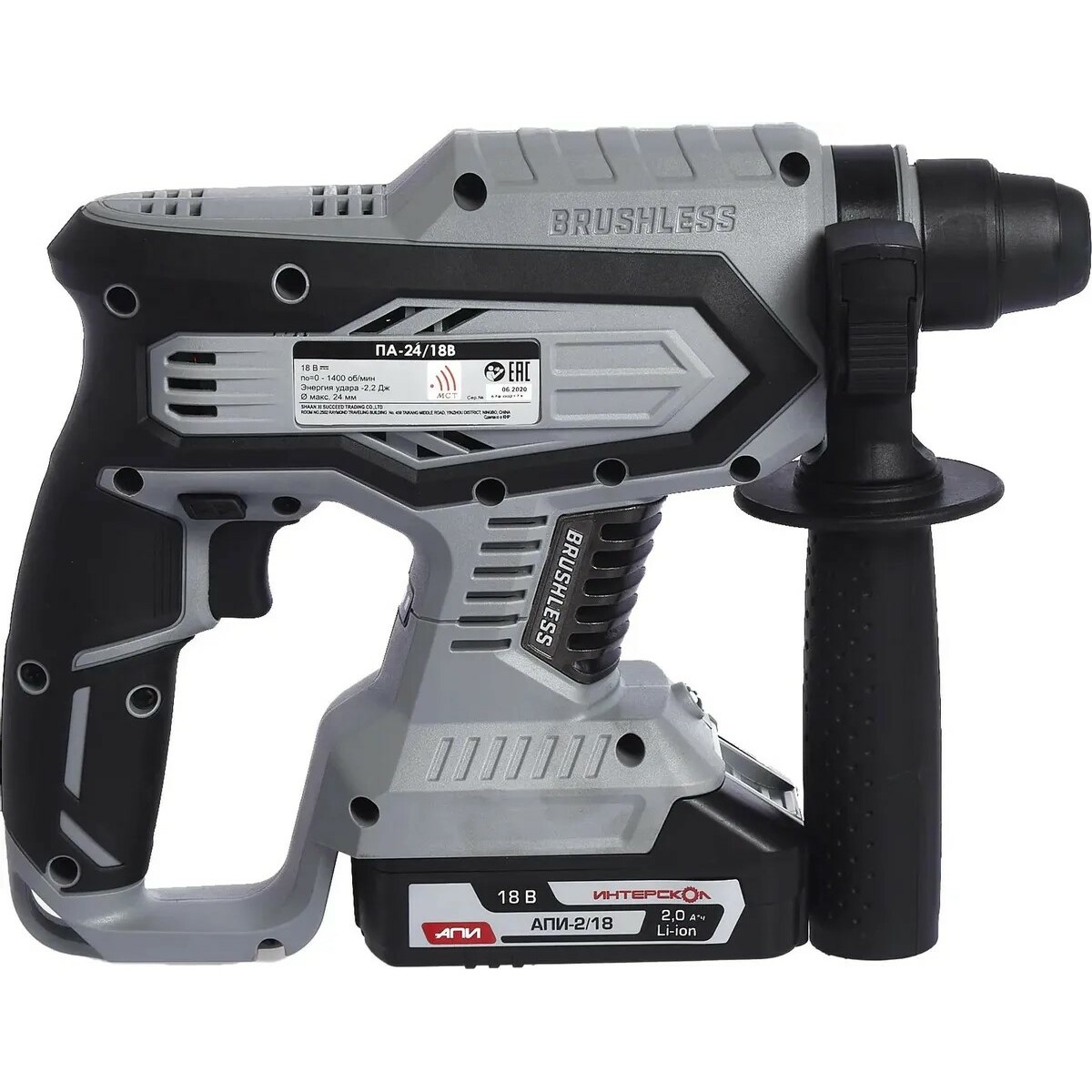 Перфоратор Интерскол ПА-24/18В (Цвет: Gray)