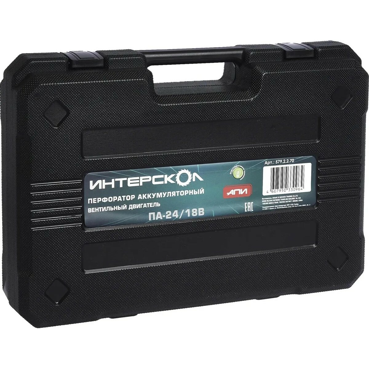 Перфоратор Интерскол ПА-24/18В (Цвет: Gray)