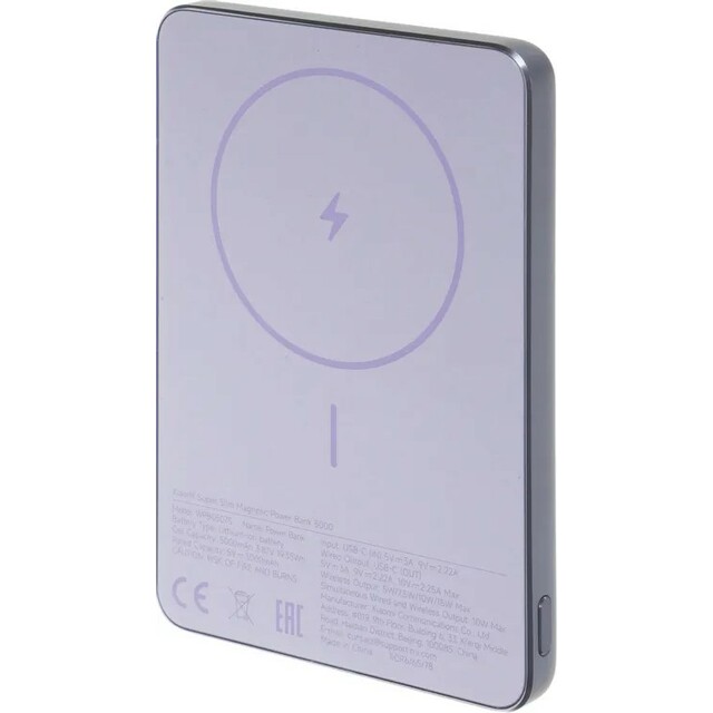 Внешний аккумулятор Xiaomi Super Slim Magnetic 5000mAh (Цвет: Purple) Внешний аккумулятор Xiaomi Super Slim Magnetic 5000mAh (Цвет: Purple)