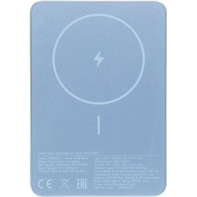 Внешний аккумулятор Xiaomi Super Slim Magnetic 5000mAh (Цвет: Blue)