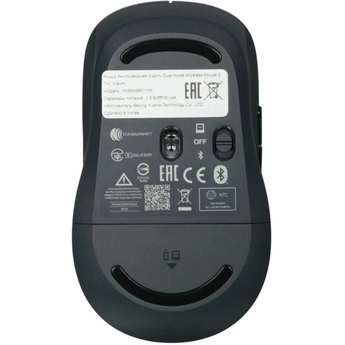 Мышь Xiaomi Dual-mode Wireless Mouse 2, черный 