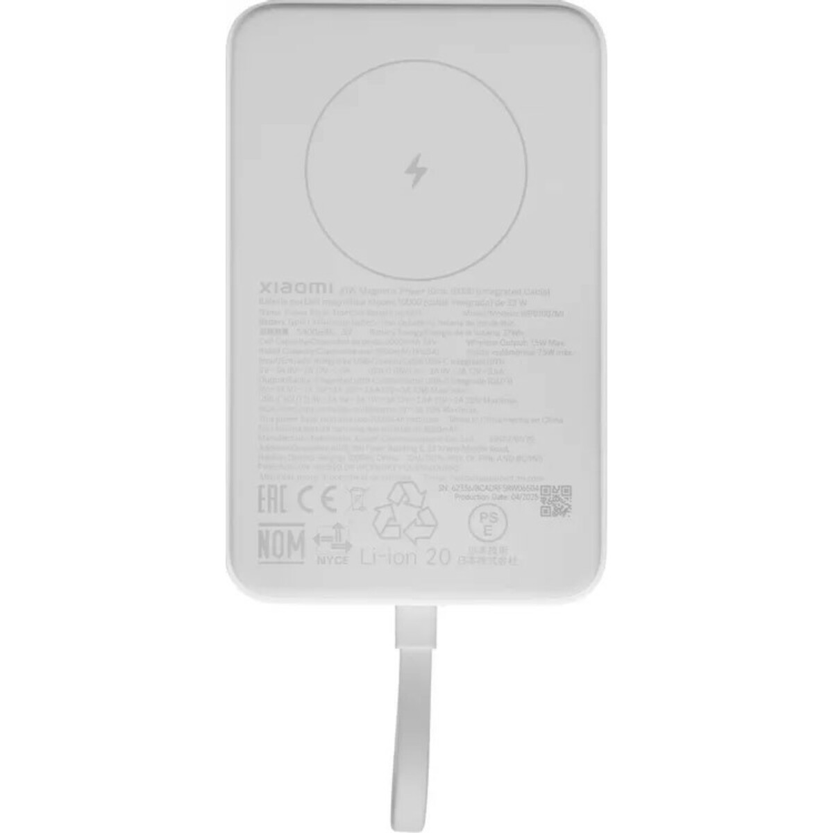 Внешний аккумулятор Xiaomi Magnetic BHR9822GL 10000mAh, белый