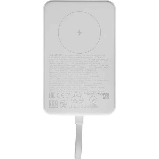 Внешний аккумулятор Xiaomi Magnetic BHR9822GL 10000mAh, белый