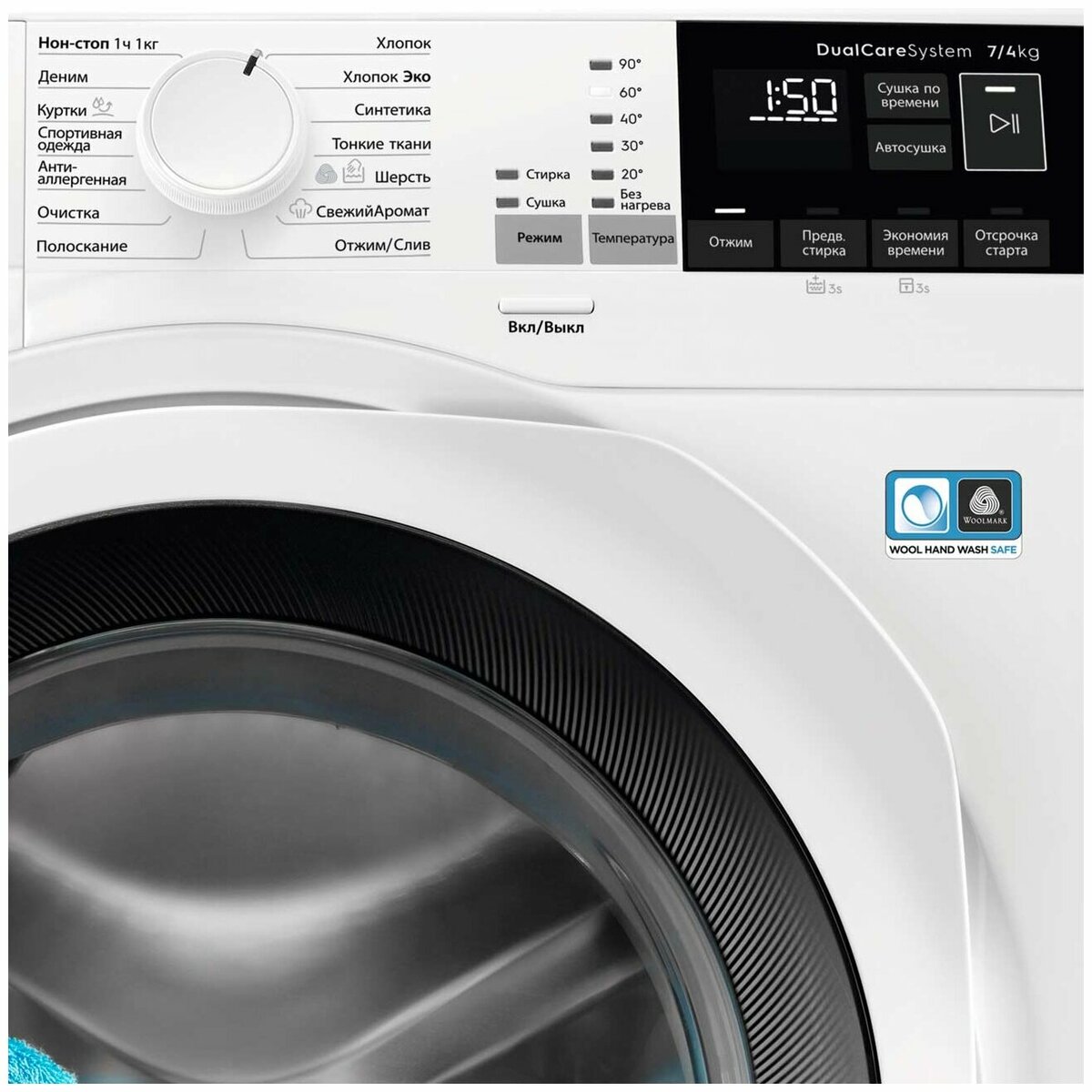 Стиральная машина Electrolux EW7WR447W (Цвет: White)