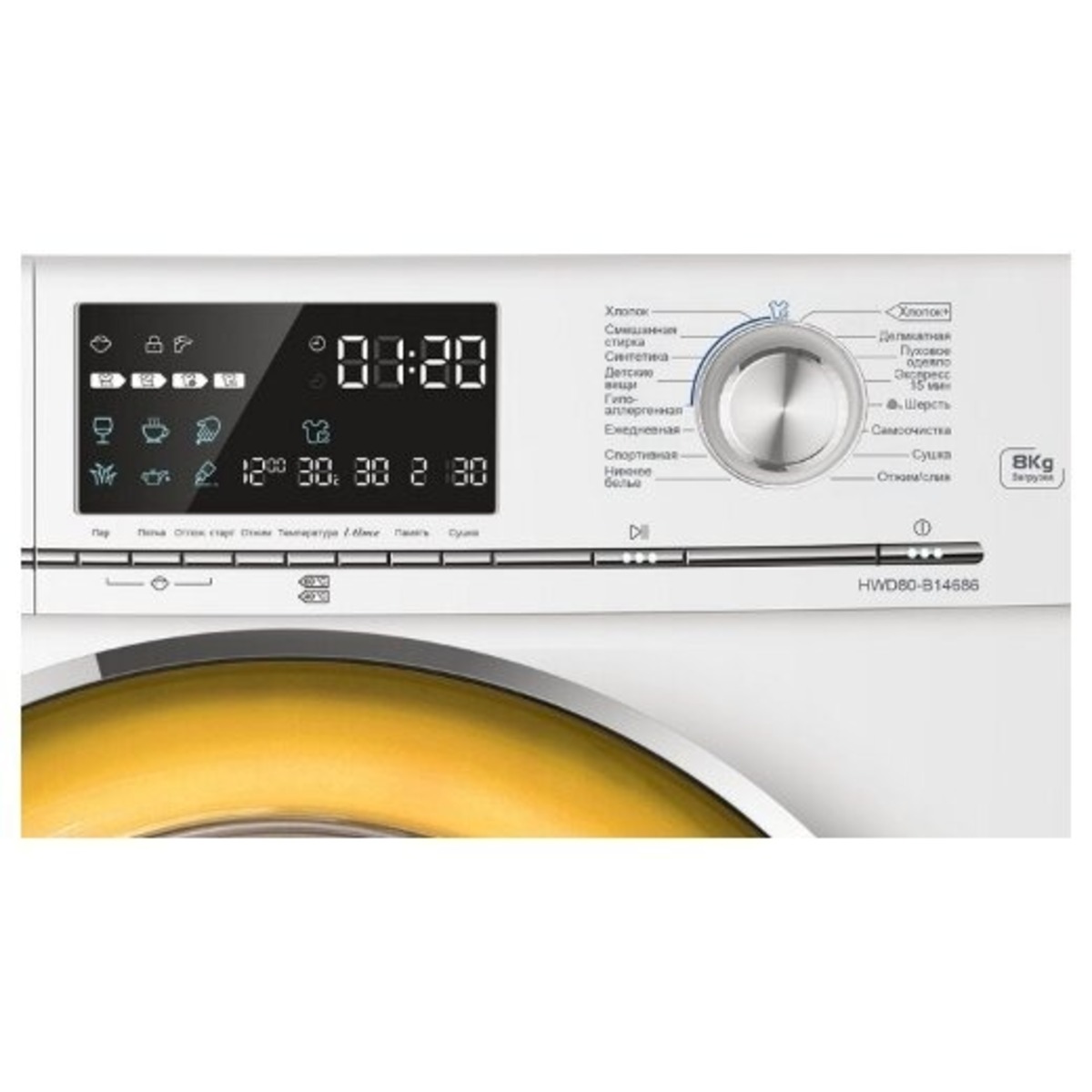Стиральная машина с сушкой Haier HWD 80-B 14686 (Цвет: White)