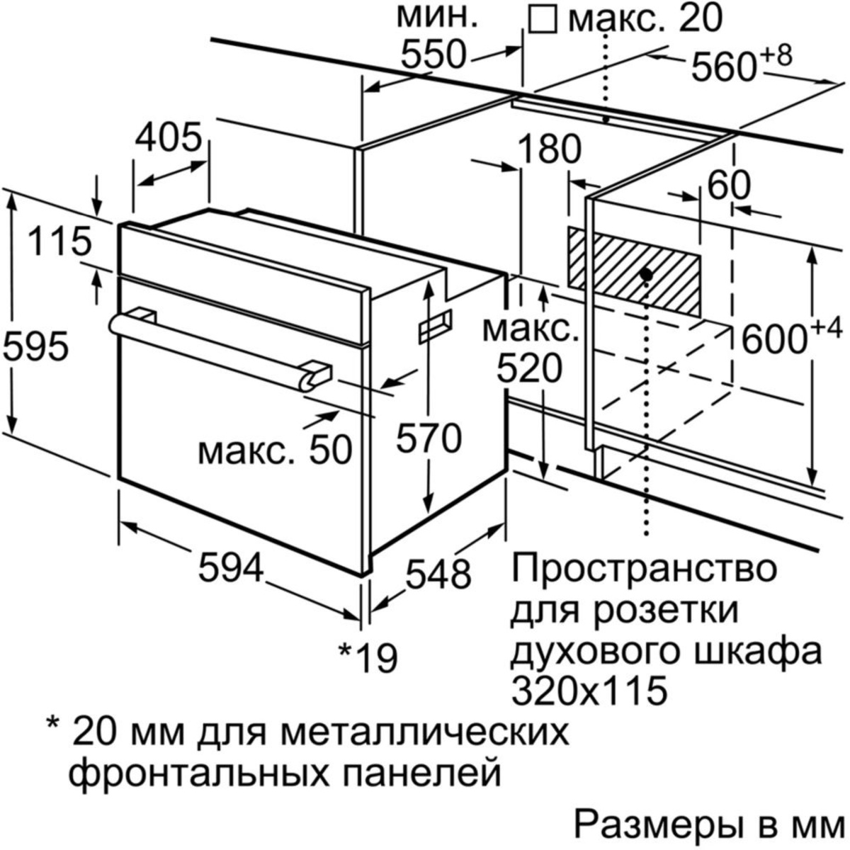 Духовой шкаф Bosch HBF512BV0R (Цвет: White)