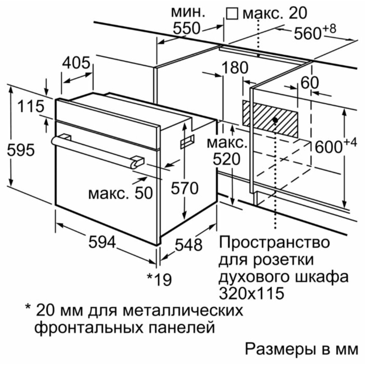 Духовой шкаф Bosch HBF512BV0R (Цвет: White)