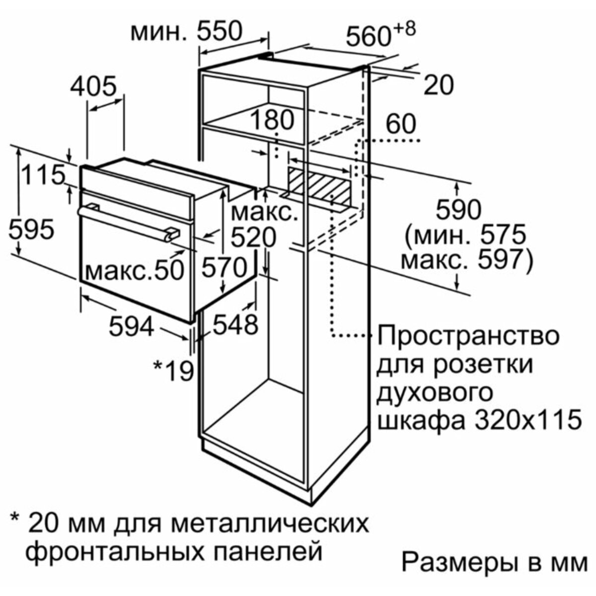 Духовой шкаф Bosch HBF512BV0R (Цвет: White)