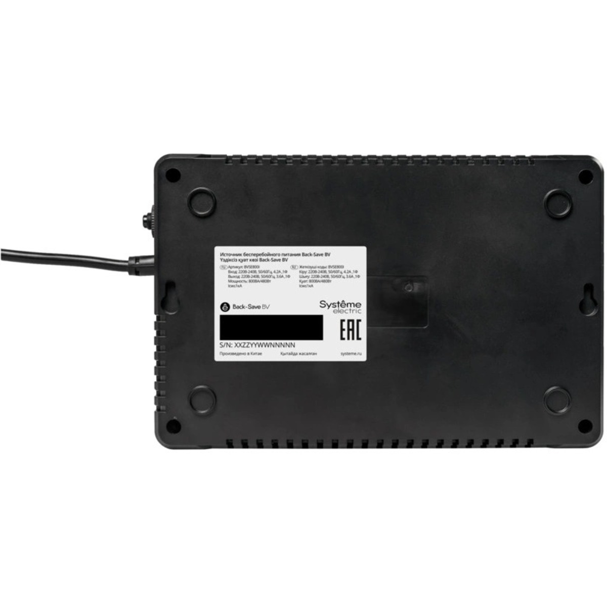 Источник бесперебойного питания Systeme Electriс BV BVSE800I