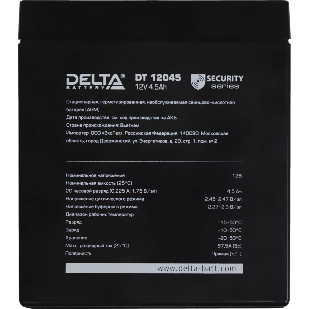 Батарея для ИБП Delta DT 12045 12В 4.5Ач