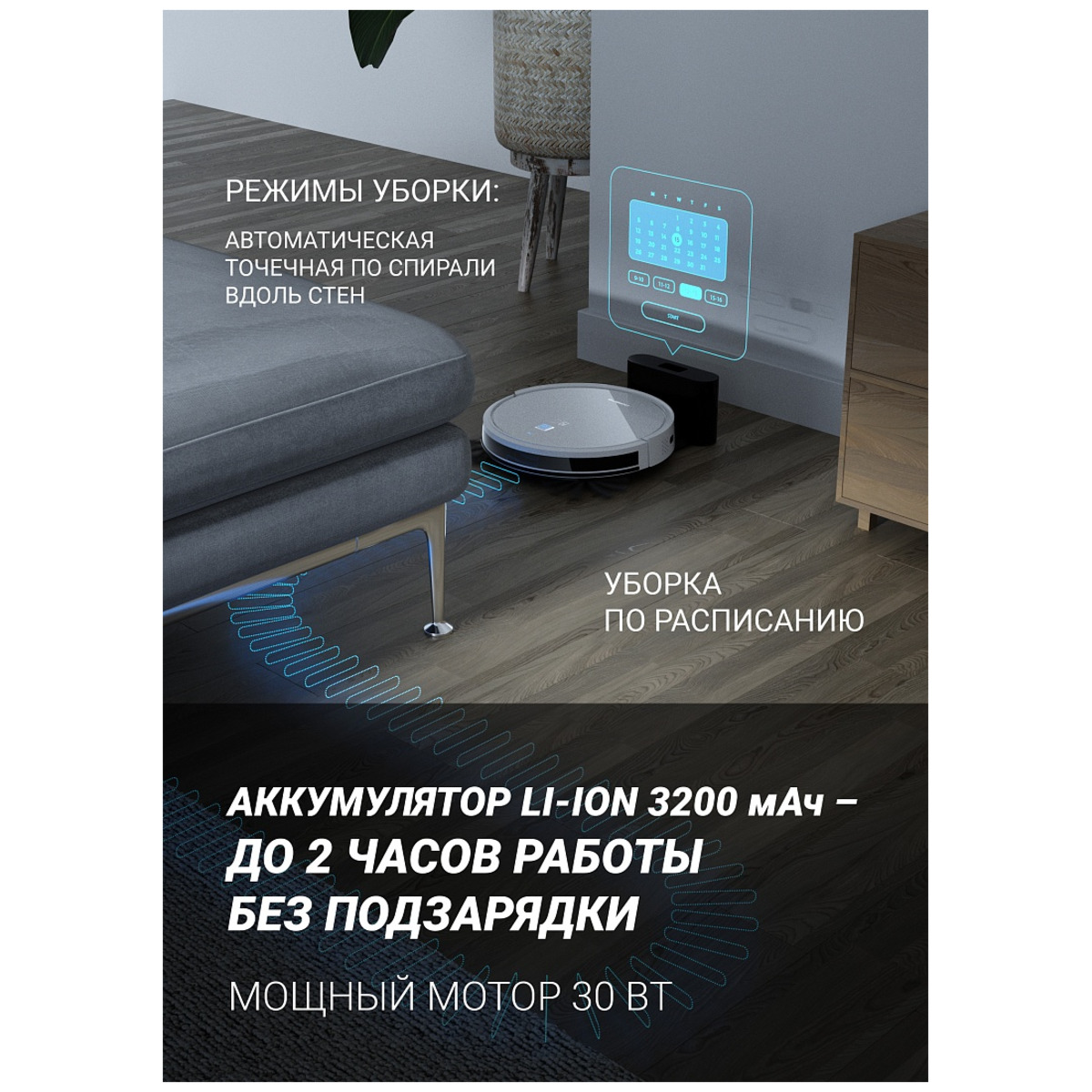 Робот-пылесос Polaris PVCR 1050 (Цвет: White)