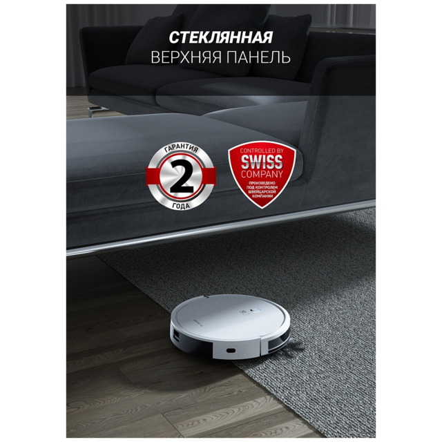 Робот-пылесос Polaris PVCR 1050 (Цвет: White) Робот-пылесос Polaris PVCR 1050 (Цвет: White)