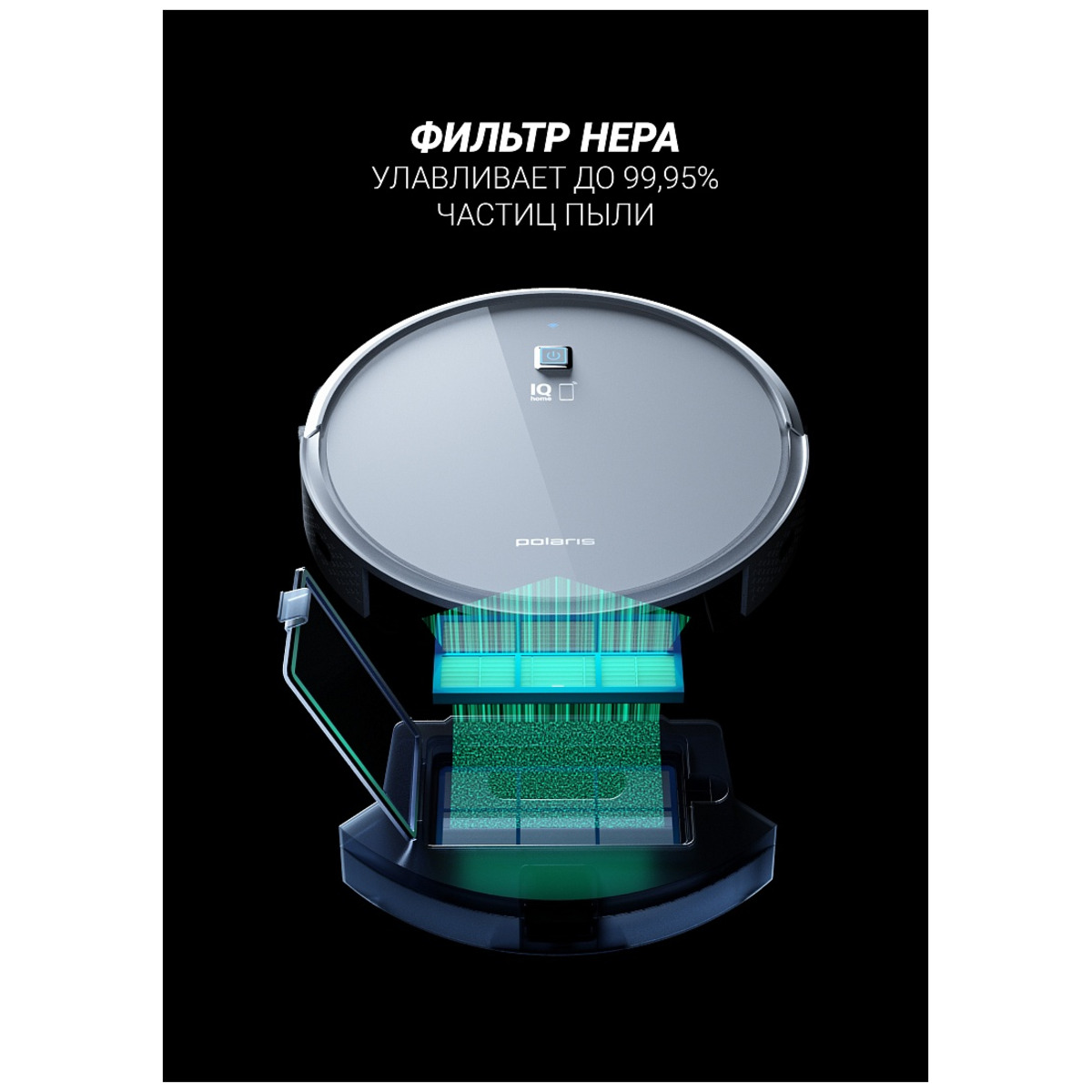 Робот-пылесос Polaris PVCR 1050 (Цвет: White)