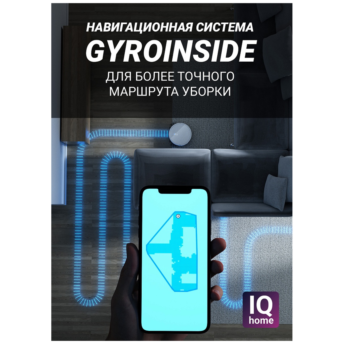 Робот-пылесос Polaris PVCR 1050 (Цвет: White)