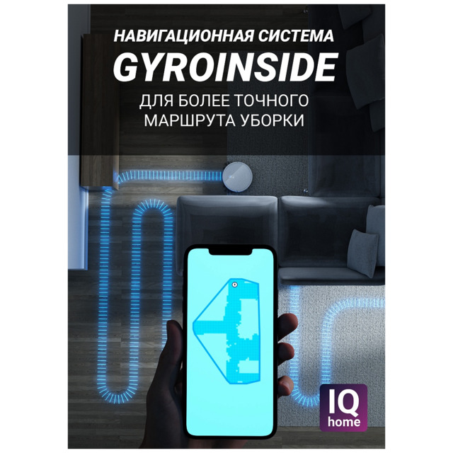 Робот-пылесос Polaris PVCR 1050 (Цвет: White) Робот-пылесос Polaris PVCR 1050 (Цвет: White)