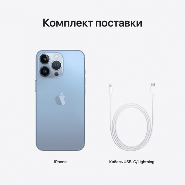 Смартфон Apple iPhone 13 Pro 256Gb (Цвет: Sierra Blue)