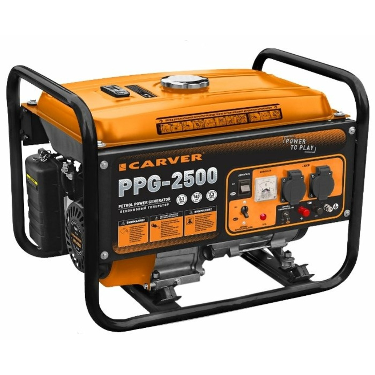 Генератор Carver PPG- 2500 (Цвет: Orange)