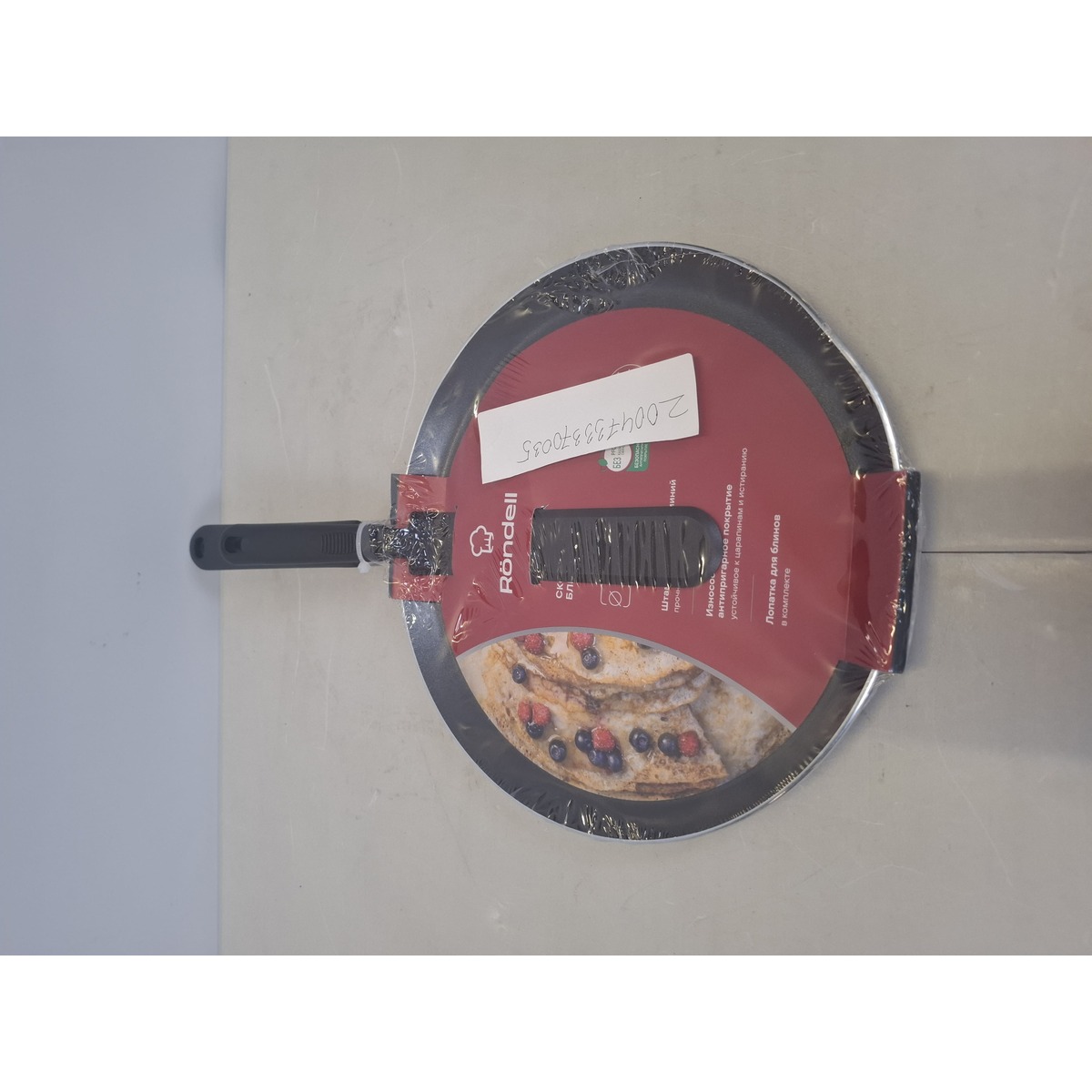 Сковорода блинная Rondell Pancake frypan RDA-1407, черный