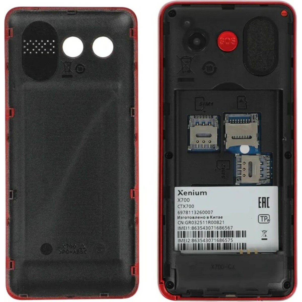 Мобильный телефон Xenium X700 (Цвет: Red)