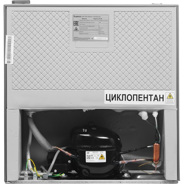 Холодильник Бирюса Б-45M (Цвет: Silver) Холодильник Бирюса Б-45M (Цвет: Silver)