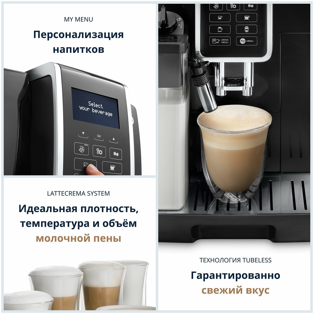 Кофемашина DeLonghi Dinamica ECAM 350.55.SB (Цвет: Silver)