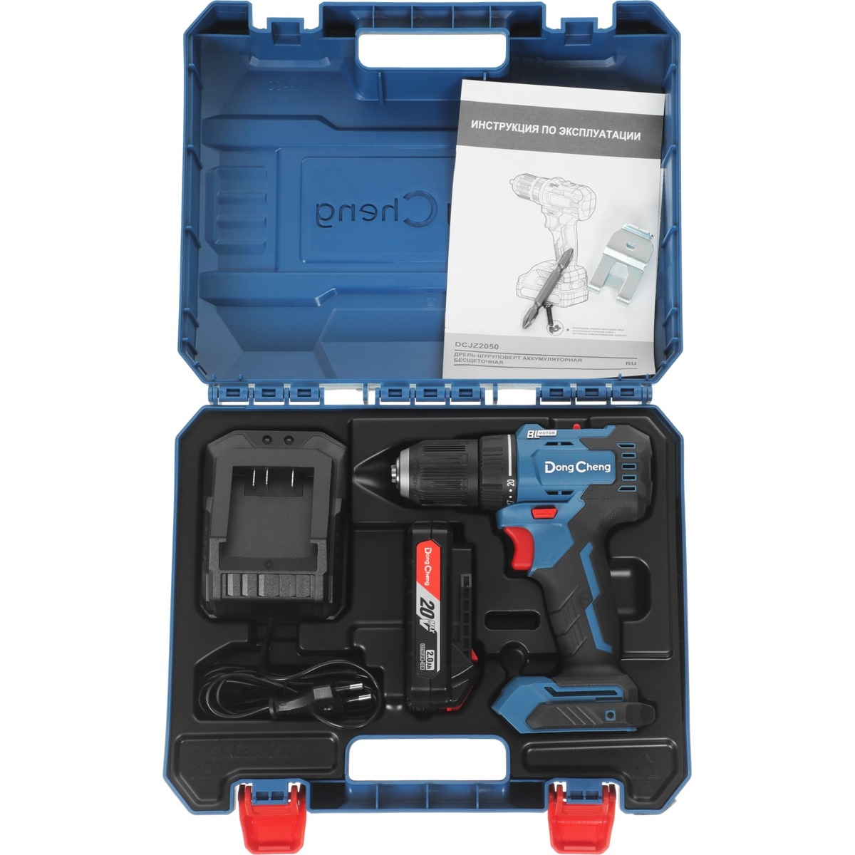 Дрель-шуруповерт DongCheng DCJZ2050 (Цвет: Blue)