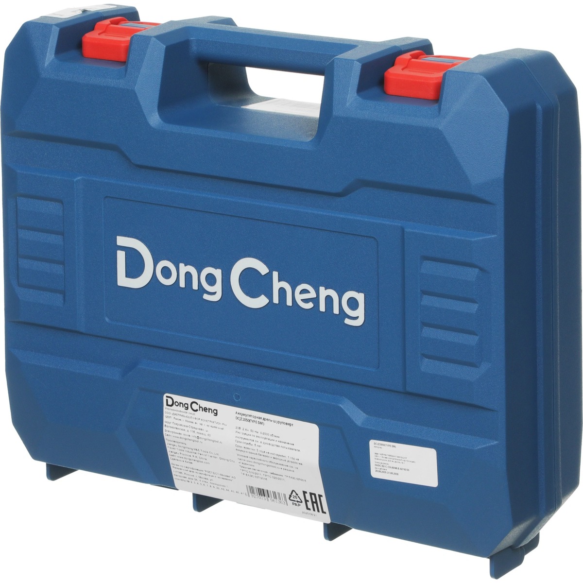 Дрель-шуруповерт DongCheng DCJZ2050 (Цвет: Blue)