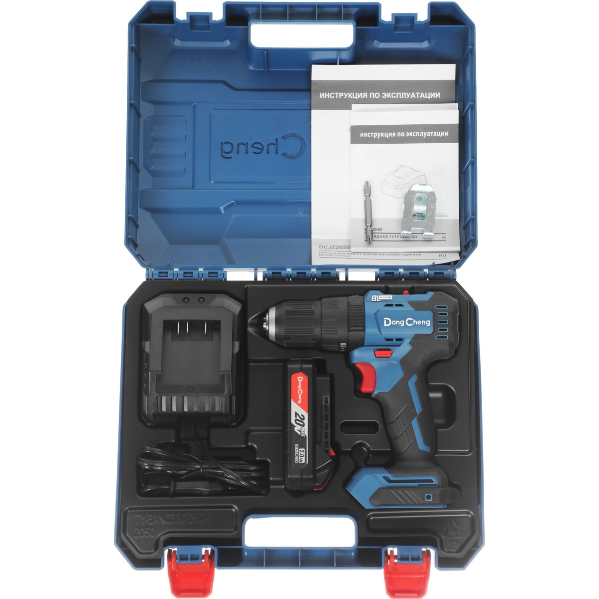 Дрель-шуруповерт DongCheng DCJZ2050i (Цвет: Blue)